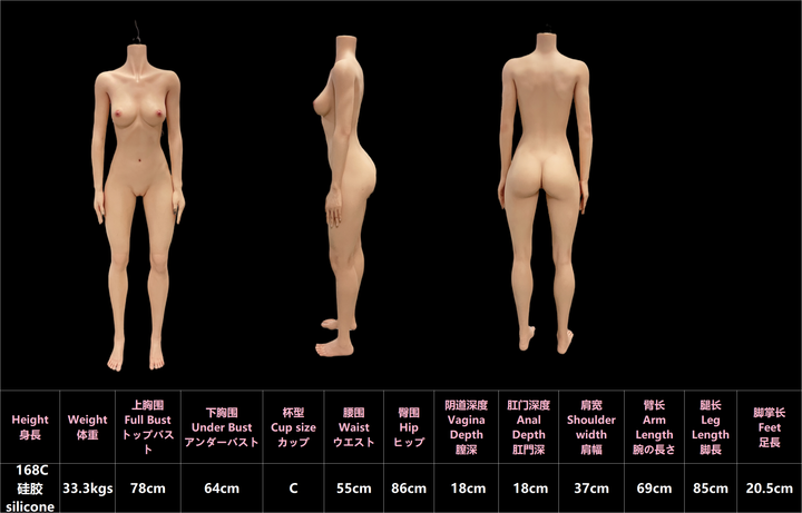 Jiusheng Doll 168 cm C Silicone - Miho