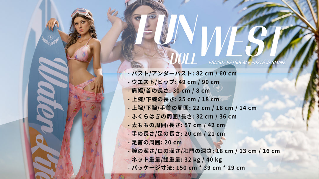 FunWest Poupée 160 cm E Silicone - Jasmin Européen