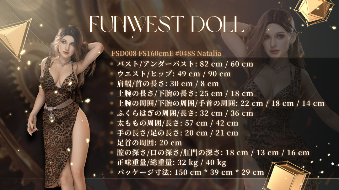 FunWest Muñeca 160 cm E Silicona - Europea Natalia