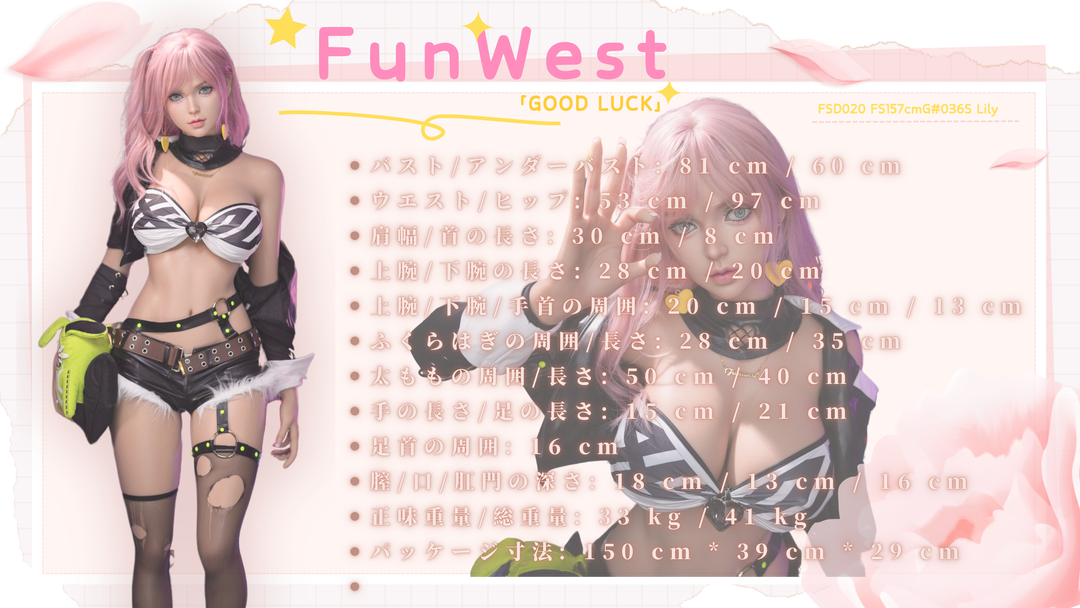 FunWest Doll 157 cm G Silicone Real Skin Texture - Lily (EU)