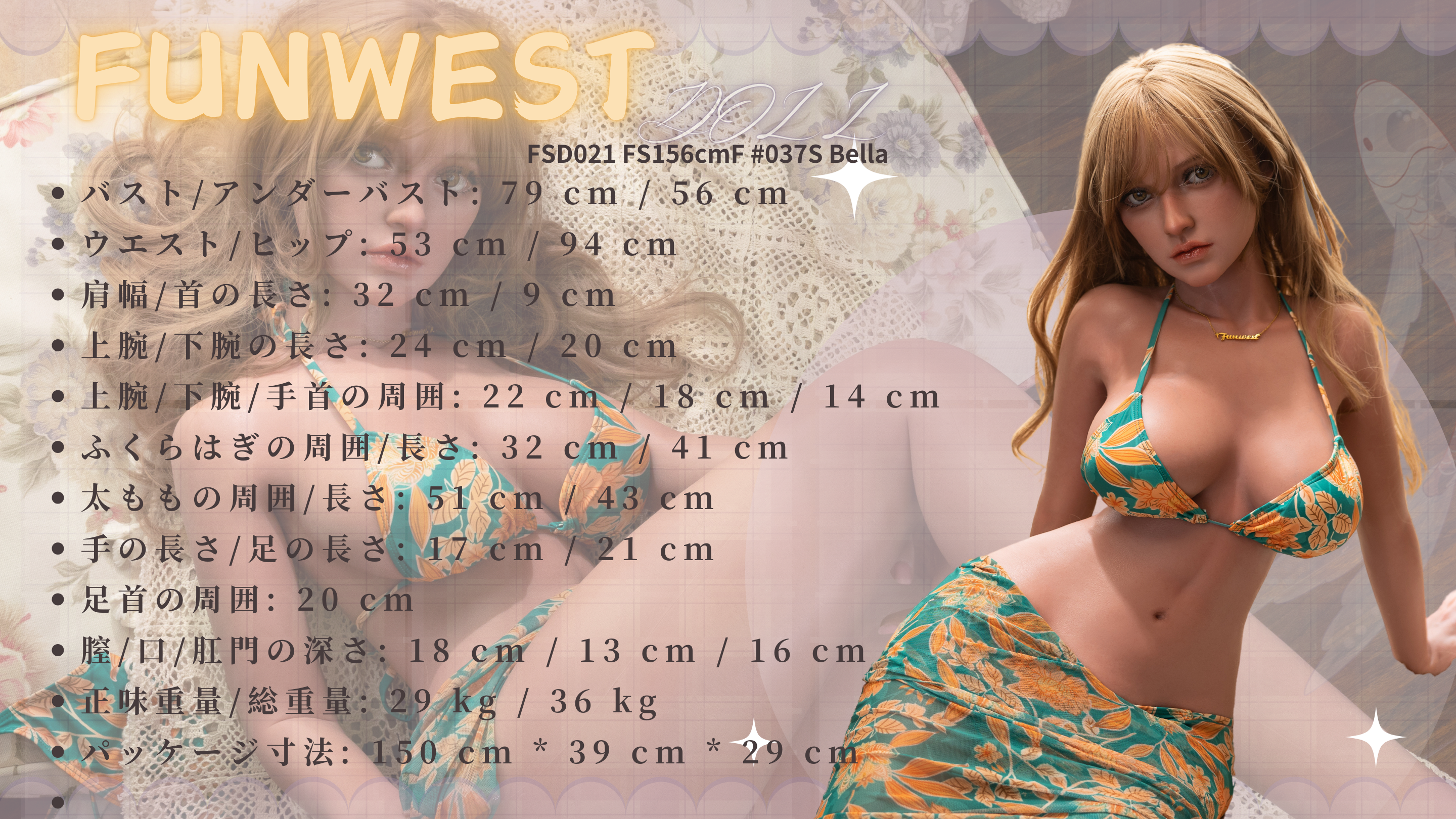 FunWest Doll 156 cm F Silicone - Bella