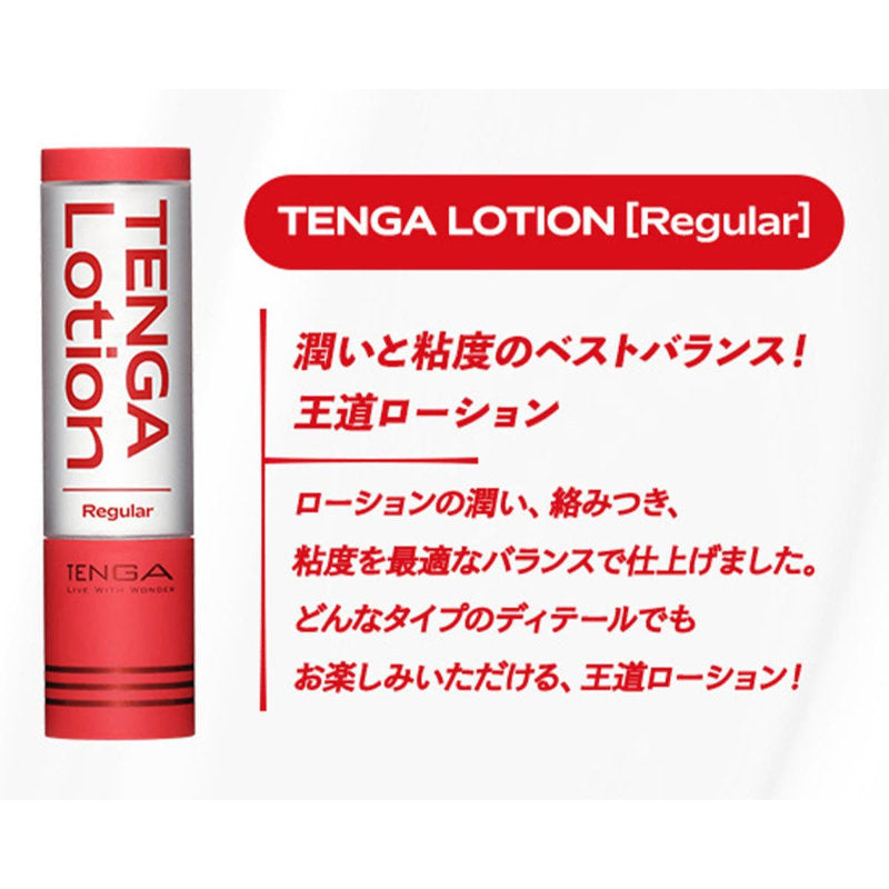 Tenga - Hole Lotion Real Waterbased Lubricant